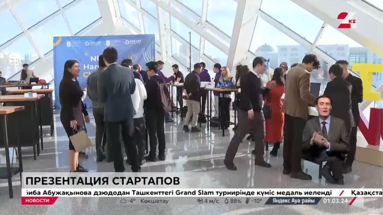 Әзірлемелер NURIS Fab Lab базасында жүзеге асырылды. Байқаудың мақсаты – биология және химия бойынша мектеп жиынтықтарын, сондай-ақ медицина және бейнеқауіпсіздік жүйелері саласындағы жобаларды әзірлеу.