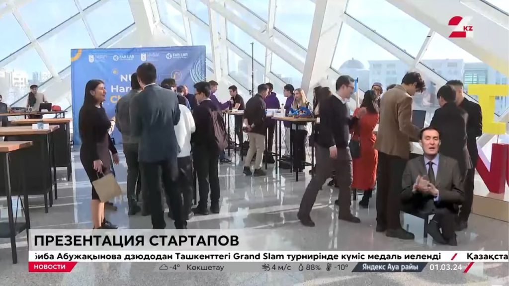 Разработки осуществлялись на базе лаборатории NURIS Fab Lab. Цель конкурса – разработать школьные наборы по биологии и химии, а также проекты в области медицины и систем видеобезопасности.