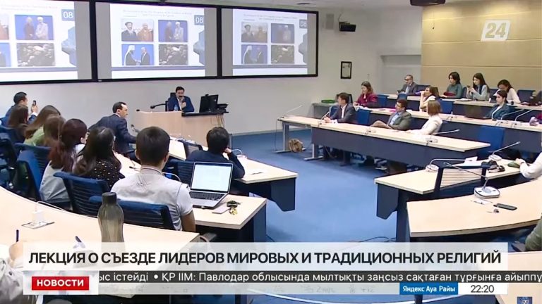6 сәуірде Назарбаев Университетінің Жаратылыстану әлеуметтік және гуманитарлық ғылымдар мектебінде Әлемдік және дәстүрлі діндер көшбасшыларының Съезі туралы дәріс өтті. университетке спикер болып Конфессияаралық және өркениетаралық диалогты дамыту жөніндегі Н.