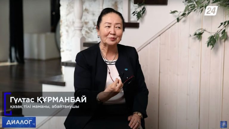 Kultas Kurmanbay, professor of the School of Sciences and Humanities (SSH) at NU, shared her advice for modern youth, and her thoughts on the importance of the wisdom left by the great Kazakh educator