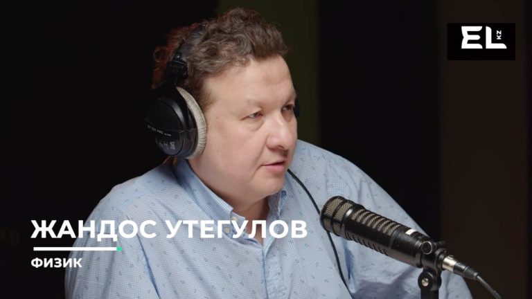 Әңгімелесу тақырыптары: Лазерлік технологиялар, жарық, фотоника, материалдар және ғылым «Материалтану». Профессор лазердің табиғаты, спектроскопия, материалдардың қасиеттері туралы El.