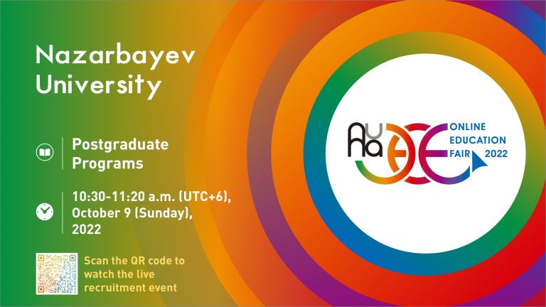 This is the second year that all AUA member universities host a joint education fair. From the official website of the fair, you could find the most up to date admissions information and video clips provided by the admissions offices of all the 15 leading Asian universities.