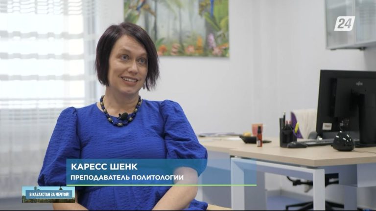 The Khabar24 TV channel made an episode about NU Professor Caress Schenk for a program where they speak to foreign nationals who have found a home in Kazakhstan. Joining the Department of Political Science and International Relations in 2011, she specializes in comparative political science, national identity issues, immigration control, and Eurasian politics.