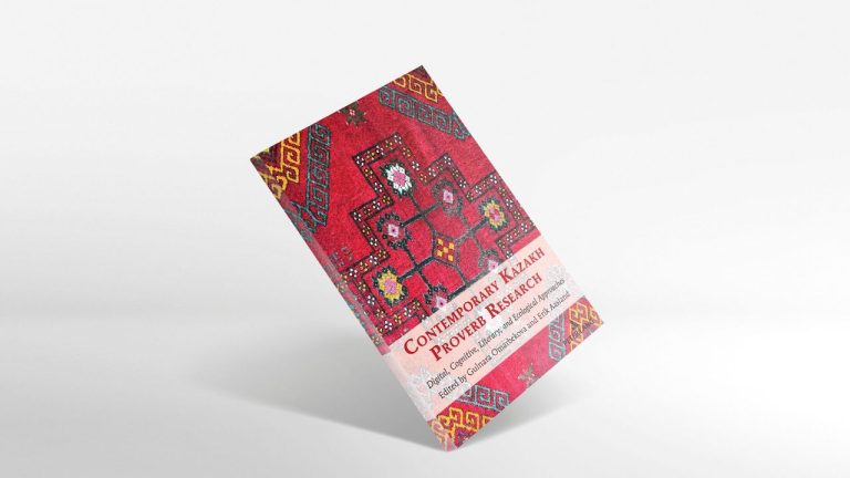 NU-де Жара­ты­лыс­тану, әлеуметтік және гумани­тарлық ғы­лымдар мектебінің Профес­соры Гүлнәр Омарбекованың «Қа­зіргі қазақ мақал-мәтелдерін зерттеу: цифрлық, танымдық, әдеби және эко­логиялық бағыттар» атты кітабының таныстырылымы өтті. Зерттеу жинағы Питер Ланг (Нью-Йорк) баспасынан былтыр жарық көрді деп Egemen.