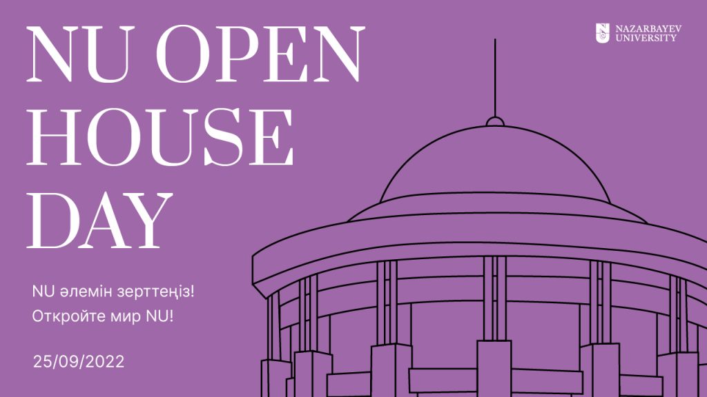 2020 жылдың 7 қыркүйегінде Назарбаев Университетінің Жоғары мемлекеттік саясат мектебі (бұдан әрі - НУ ЖМСМ), Қазақстан Республикасы Президенті жанындағы Мемлекеттік басқару академиясы және Сингапур Ұлттық Университеті Ли Куан Ю атындағы Мемлекеттік саясат мектебі жүзеге асыратын «Жаңа формация көшбасшысы» бағдарламасының ресми онлайн ашылуы өтті. Ашылу салтанатына Қазақстан Респбликасы Президент Әкімшілігі Басшысының орынбасары Тимур Сүлейменов, Қазақстан Республикасы Мемлекеттік қызмет істері агенттігінің төрайымы Анар Жайылғанова, Назарбаев Университетінің президенті Шигео Катсу, Қазақстан Республикасы Президентінің жанындағы Мемлекеттік басқару академиясының ректоры Ерлан Әбіл қатысты.