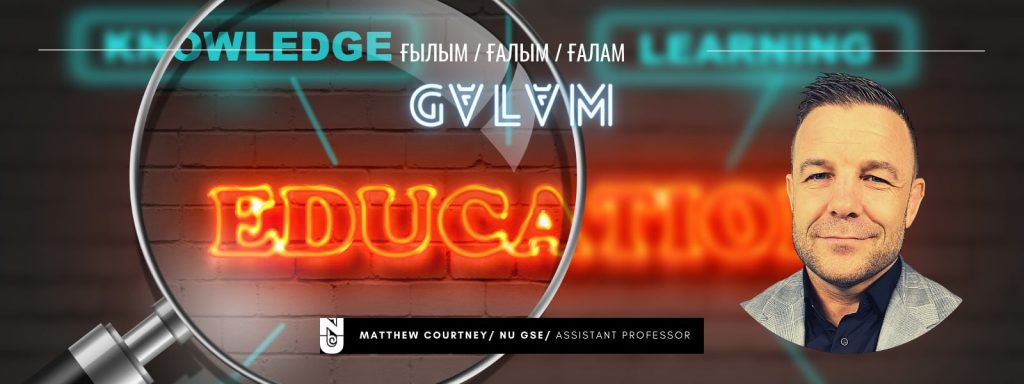 Our next ‘Galym-Galam’ rubric guest is Matthew Courtney, NU GSE Assistant Professor. Dr Courtney completed his PhD in Education from The University of Auckland in 2015.