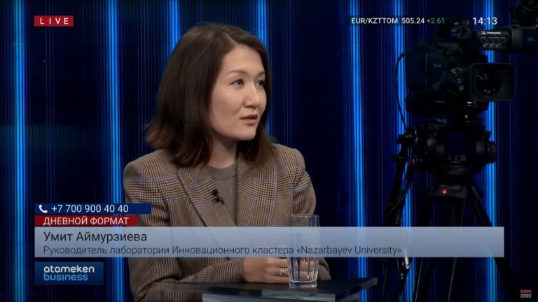 Креативтік экономика – бұл БАҚ, кино және анимация, музыка, өнер, білім беру, ақпараттық технологиялар және басқа да бағыттарды қамтитын сала. Atameken Business телеарнасындағы «Дневной формат» бағдарламасының қонақтары бұл саланы қалай дамытып, одан қалай табыс табуға болатынын талқылады.