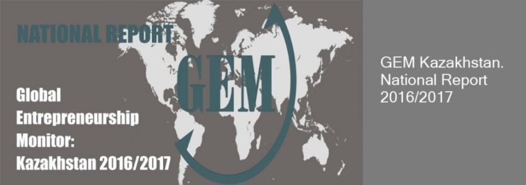 Global Entrepreneurship Monitor: Kazakhstan 2016/2017 report is based on data collected in the Republic of Kazakhstan under the direction of the Graduate School of Business (GSB) of NU in collaboration with the JSC “Economic Research Institute”. The goal of this report is to track the state of entrepreneurship in Kazakhstan against the background of relevant comparison groups.