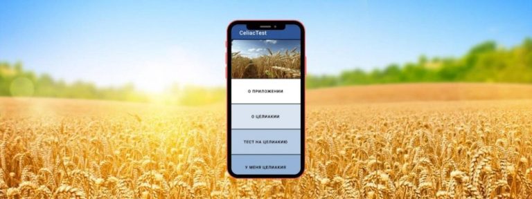 Scientists from NU and the UK have developed the first mobile application that uses a short questionnaire to determine the risk of celiac disease. Dr.