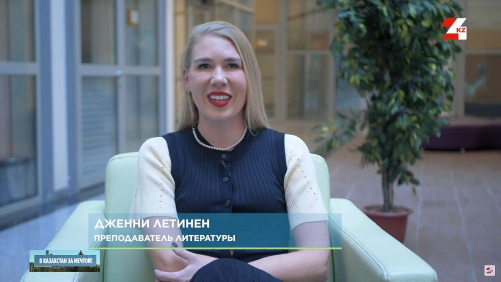 Before coming to NU, she lectured at Oxford and Exeter Universities. She has witnessed the university and Astana, which has become a second home for her, undergo significant development.