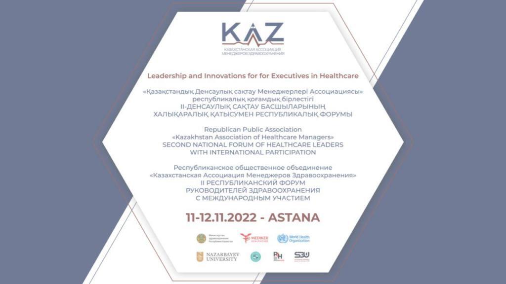Құрметті Назарбаев Университетінің студенттері мен қызметкерлері!Сіздерді «БОЛАШАҚ ҚАУІПТІЛЕРІНЕ БАҒДАР» халықаралық қатысуымен өтетін денсаулық сақтау саласы көшбасшыларының екінші республикалық форумына шақыруға қуаныштымыз. Форумды Назарбаев Университеті Жоғары Мемлекеттік Саясат Мектебінің, Дүниежүзілік денсаулық сақтау ұйымының, ҚР Білім және ғылым министрлігі мен ҚР Денсаулық сақтау министрлігінің қолдауымен «Қазақстандық денсаулық сақтау менеджерлерінің қауымдастығы» республикалық қоғамдық бірлестігі өткізуде.