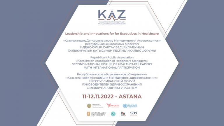Dear NU community, It is our pleasure to invite you to participate in the II Republican Forum of Health Managers titled "Landmarks of future challenges" organized by the Kazakhstani Association of Health Managers with the support of the NU Graduate School of Public Policy; the World Health Organization, as well as the Ministry of Science and Higher Education and the Ministry of Health of the Republic of Kazakhstan. The Forum aims to create a platform for senior health managers, health authorities and researchers to discuss the latest trends in healthcare management, and exchange knowledge and skills in various areas such as health financing; risk management, IT and marketing in the healthcare system; patient-centred services, effective HR management, quality management and others.