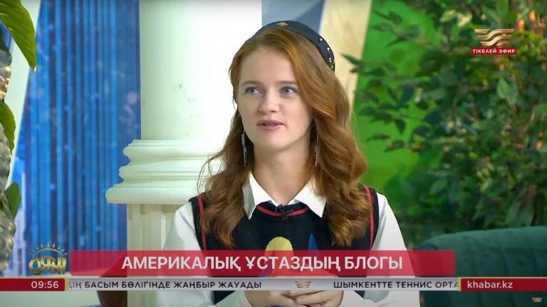 Raquel Reinagel, who is passionate about learning languages, is famous in Kazakhstan for her blog about the country and the Kazakh language. As a Senior Teaching Fellow at the Center for Preparatory Studies at NU, she was invited to the "Oyan" the morning show on the Khabar channel, celebrating Kazakhstan People’s Languages Day.