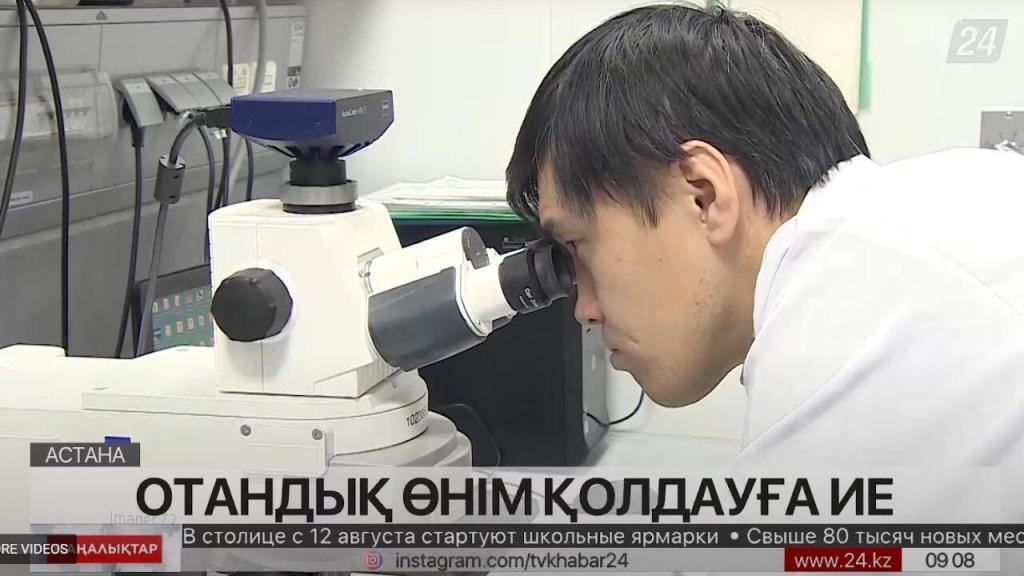 Қазақстанда «Ғылым қоры» арқылы берілетін грант мөлшері ұлғайтылды, қаржыландырылған ғылыми жобалар нарыққа шығып, халықтың ықыласына бөленіп үлгерді. Соның бірі – саумал және түрлі өсімдік сығындыларынан тұратын метабиотик.