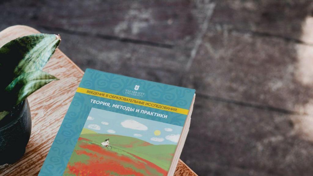 The monograph "Introduction to Educational Research: Theory, Methods, and Practices" is published in Kazakh and Russian. It will be helpful for graduate and doctoral students and school and college teachers interested in conducting research.