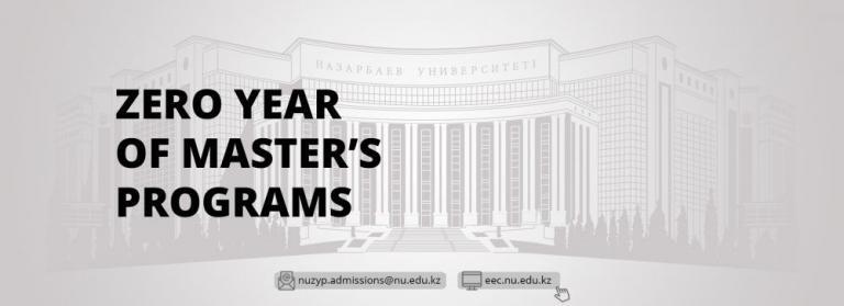 Обучение по программе Executive MBA будет вестись на коммерческой основе. Зачисленные студенты начнут обучение в марте 2013 г.