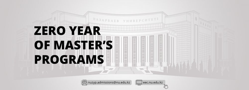 Обучение по программе Executive MBA будет вестись на коммерческой основе. Зачисленные студенты начнут обучение в марте 2013 г.