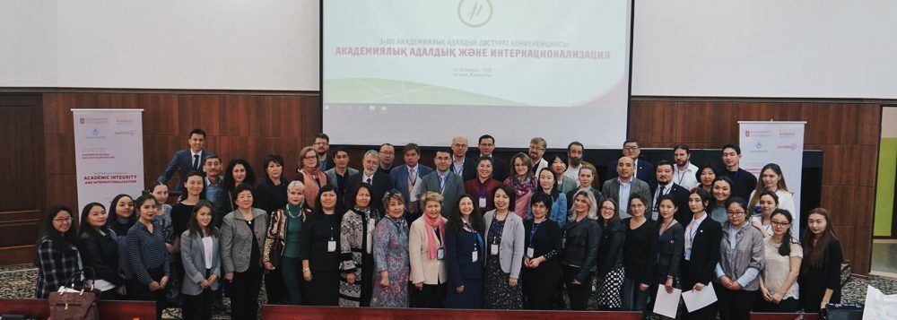 2018 жылғы 18-19 мамырда Назарбаев Университеті және М. Нәрікбаев атындағы КАЗГЮУ Университетінің Жоғары экономика мектебі бірлесе отырып, Қазақстан Республикасының Тұңғыш Президенті – Елбасы Қорының қолдауымен Назарбаев Орталығында Академиялық адалдық және Интернационалдандыру тақырыбында үшінші жыл сайынғы конференцияны өткізді.