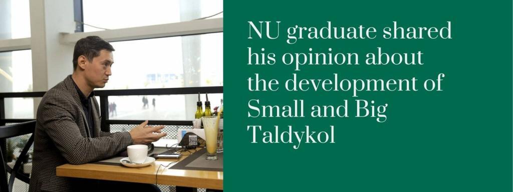 Adil Zharmukhambetov earned a bachelor's degree in chemical engineering from NU, then graduated from the MSc Process Systems University in London, and is now a PhD candidate in environmental technology. In an interview with Orda.
