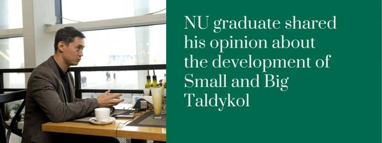 Adil Zharmukhambetov earned a bachelor's degree in chemical engineering from NU, then graduated from the MSc Process Systems University in London, and is now a PhD candidate in environmental technology. In an interview with Orda.