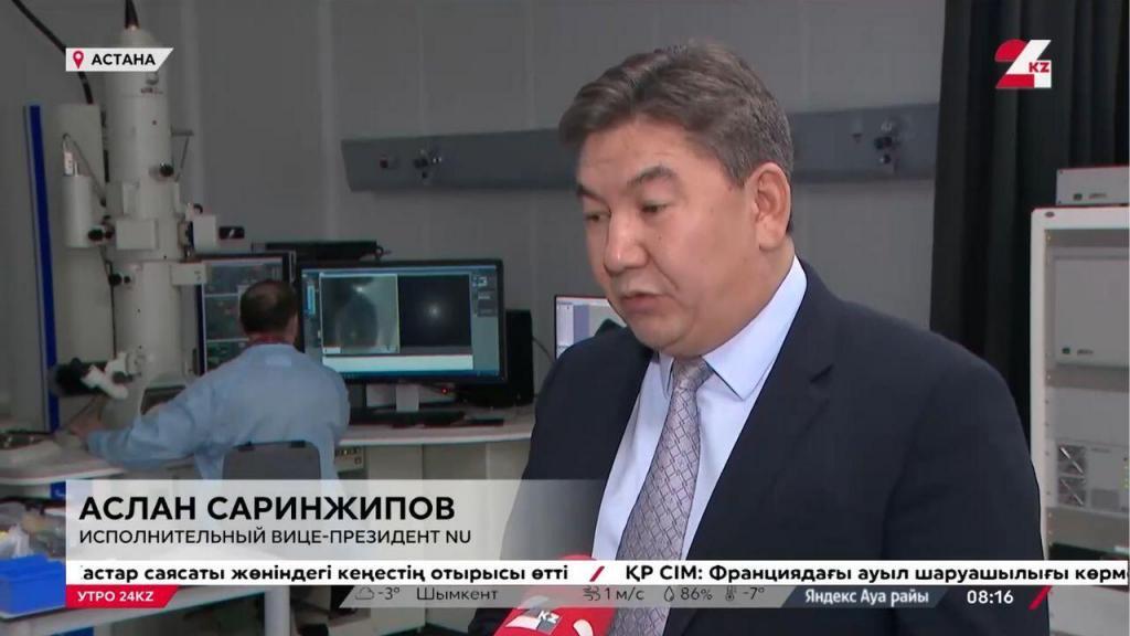 По его словам, если раньше целевой вклад направлялся на строительство научно-образовательного комплекса и его материально-техническое оснащение, то сейчас он идет на содержание НУРИС и некоторые расходы UMC. Теперь NU будет делать акцент на привлечение спонсорских средств, отметил он в интервью телеканалу 24.