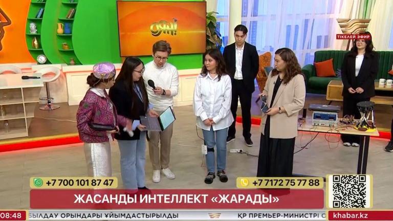 A team led by Prof. Gulnur Kalimuldina and Dr.