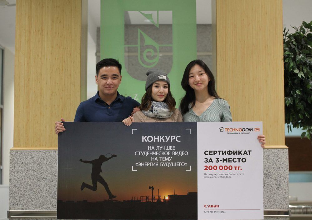 Сразу две команды Назарбаев Университета стали победителями конкурса "Student Energy Challenge 2020". Команда «NaizagAi» с проектом «Разработка системы компьютерного зрения для оптимизации операций по переработке полезных ископаемых» и команда «Refillme» с проектом «Refillme - сеть вендинговых аппаратов по продаже жидкой бытовой химии на розлив» заняли 1 и 2 места.