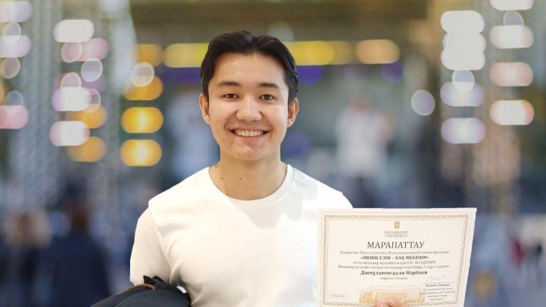 Назарбаев Университетінің “Рухани жаңғыру” мәдени орталығы НУ студенттерінің арасында “Менің елім – бақ мекенім” ақындар мүшәйрасын ұйымдастырды. Байқау жеңімпаздары Назарбаев Университетінің басшылығ