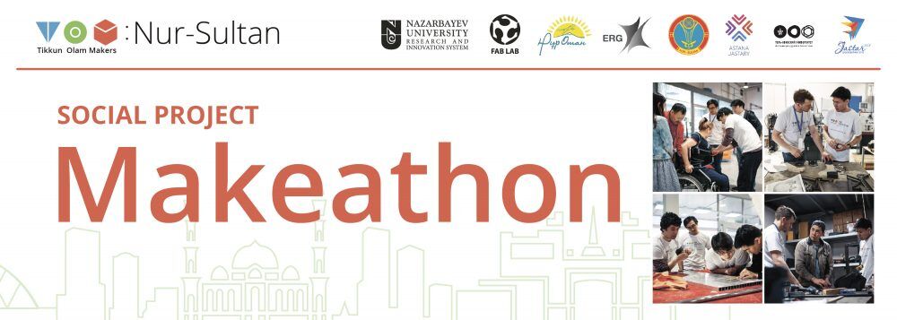 This autumn the Fab Lab of the Innovation cluster of the NU in cooperation with Tel-AvivUniversity Friends Association supported by “Astana Zhastary” run the social event In Nur-Sultan city called Makeathon “TOM: Nur-Sultan”. What is Makeathon TOM?Only teams from the city of Nur Sultan can participate!Makeathon TOM - is a 72-hour marathon where inventors, developers, engineers and doctors (makers) develop devices for disabled people (need knowers).