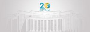 On July 3, 2018, on the eve of the 20th anniversary of our capital, on behalf of the Head of State N. Nazarbayev, Mr B.