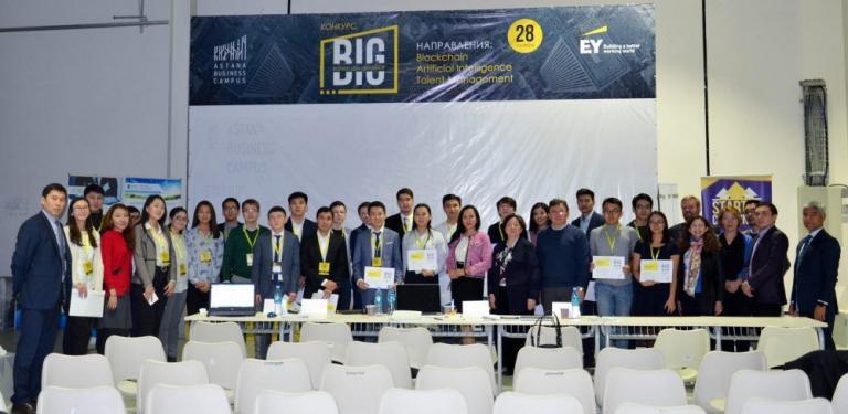 28 октября на площадке Технопарка Astana Business Campus прошел конкурс BIG – business idea generator на презентацию лучших бизнес и digital идей среди студентов Назарбаев Университета, организованный NU Research and Innovation System совместно с EY. В рамках празднования 25-летия EY (Эрнст энд Янг) в Казахстане провел конкурс на лучшие бизнес и digital идеи для EY среди студентов Назарбаев Университета.
