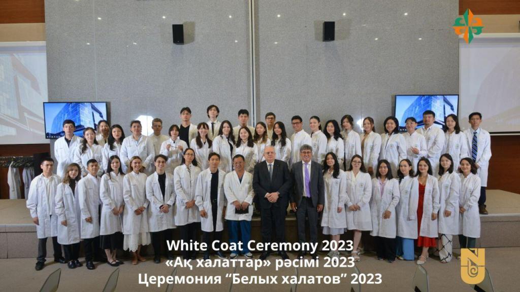 Назарбаев Университетінің Медицина мектебі 2023 жылғы 5 тамызда өткен «Ақ халаттар» атты маңызды рәсімде медициналық студенттердің жаңа тобын, 2027 жылғы болашақ түлектерді мақтанышпен қарсы алды. Іс-шараға «University Medical Center» корпоративтік қорының Басқарма төрағасы доктор Пя Юрий Владимирович және «Кардиохирургия ұлттық ғылыми орталығы» ҰАҚ-ның Басқарма төрайымы, доктор Махаббат Сансызбайқызы Бекбосынова қатысты.