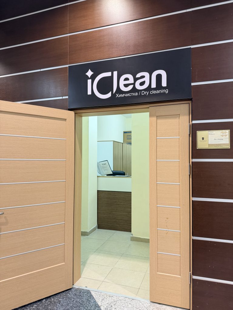 himchistka iclean blok 39 Для комфортной работы и учебы на кампусе мы предлагаем широкий спектр услуг.