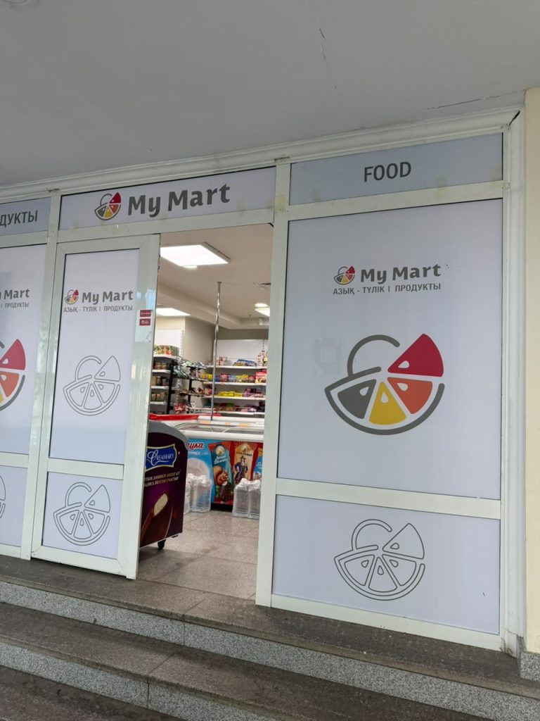 my mart mini market blok 11 Для комфортной работы и учебы на кампусе мы предлагаем широкий спектр услуг.