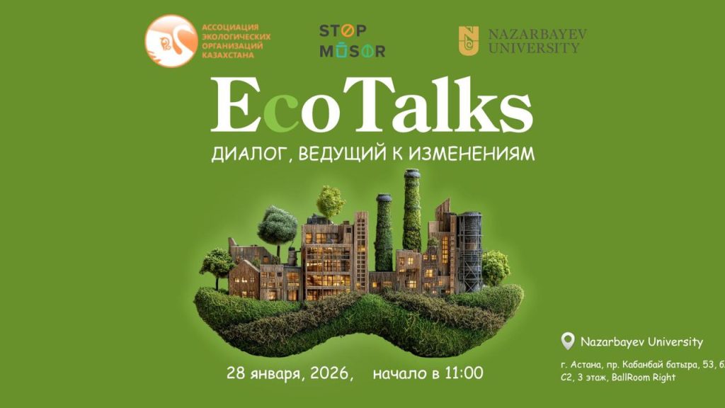 Eco Talks 1 51634 EcoTalks is a public dialogue platform dedicated to sustainable waste management, recycling, and the promotion of environmentally responsible practices among communities, businesses, and institutions.
