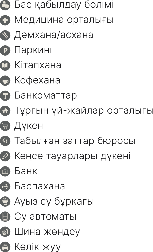 Кампустағы өмір 3 333 Nazarbayev University-дің кампусында студенттерге, оқытушылар мен қызметкерлерге университет өмірінің барлық қырларын сезіну үшін барлық жағдай жасалған. Көптеген қызметтер мен мүмкіндіктердің арқасында біз әркім өмір сүре алатын, оқып, жаңа идеяларды дамытатын, жеке және кәсіби салаларда өсіп, өмірден ляззат алатын табысты қауымдастық құруға тырысамыз!