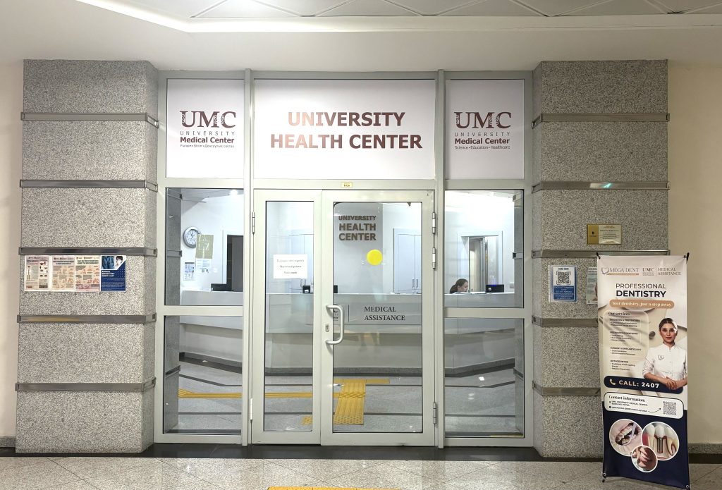 uhc 1 Для комфортной работы и учебы на кампусе мы предлагаем широкий спектр услуг.