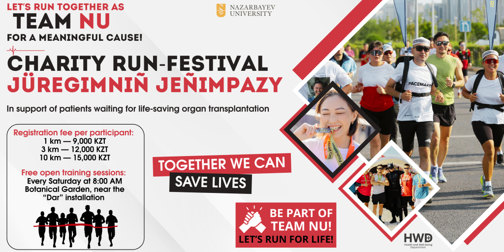 charity run festival juregimnin jenimpazy 4 В рамках развития социальной ответственности и поддержки благополучия сообщества, Департамент здравоохранения и благополучия приглашает сотрудников NU присоединиться к благотворительной инициативе Heart Center Foundation и принять участие в забеге-фестивале Jüregımnıñ Jeñımpazy, который состоится 9 августа.