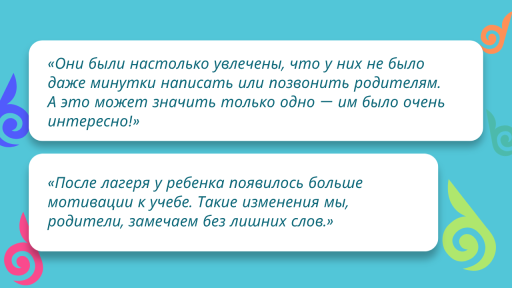 ru2 Есть разница между тем, чтобы читать о науке в учебнике — и тем, чтобы работать в настоящей университетской лаборатории и вести исследовательский проект. Именно такой опыт получили участники NU Summer Camp — программы, которая в этом году впервые прошла в Nazarbayev University.
