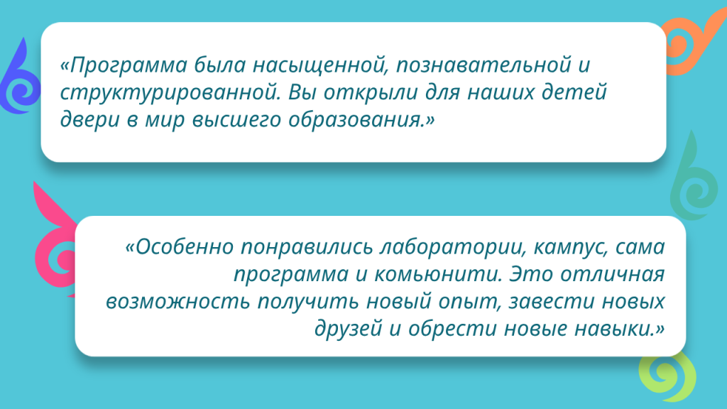 ru3 Есть разница между тем, чтобы читать о науке в учебнике — и тем, чтобы работать в настоящей университетской лаборатории и вести исследовательский проект. Именно такой опыт получили участники NU Summer Camp — программы, которая в этом году впервые прошла в Nazarbayev University.