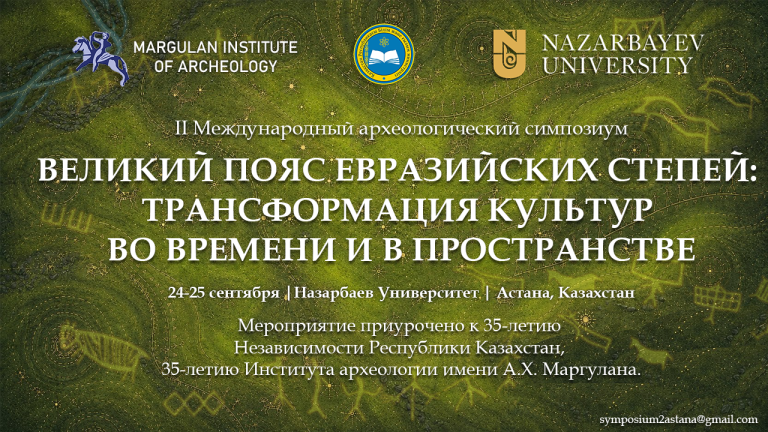 Главная страница 10 img 6562