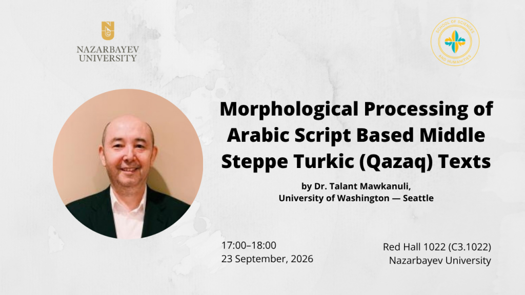nu digest 1 Школа естественных, социальных и гуманитарных наук Nazarbayev University приглашает студентов, исследователей и преподавателей на гостевую лекцию доктора Таланта Мауканули (Вашингтонский университет, Сиэтл).
