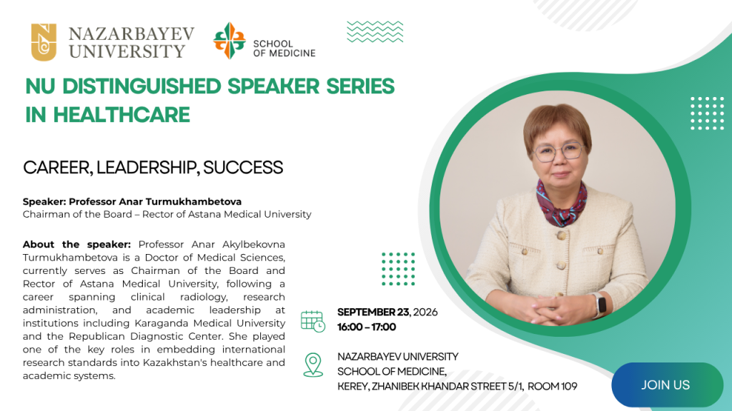 prof. turmukhambetova Уважаемые преподаватели и студенты!